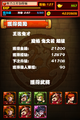 於2013年5月19日 (日) 08:10的縮圖版本