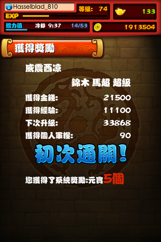檔案:IMG 0910.png
