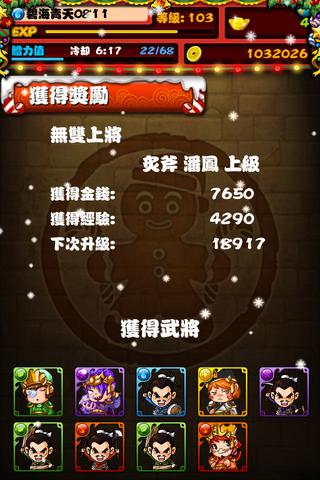 檔案:Fjrj.png