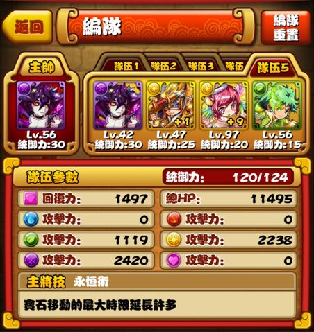 檔案:Screenshot 2013-06-07-02-22-00.jpg
