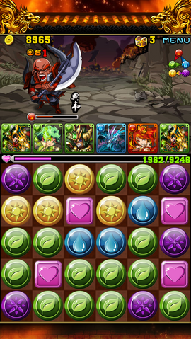 檔案:IMG 0538.png