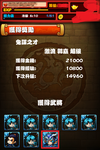 檔案:IMG 1032.png