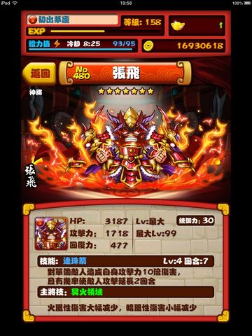 檔案:Imageh07242005.jpg