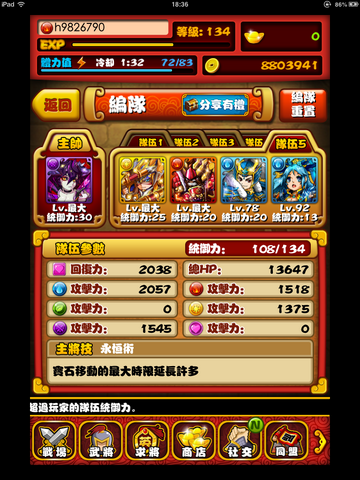 檔案:IMG 0388.png