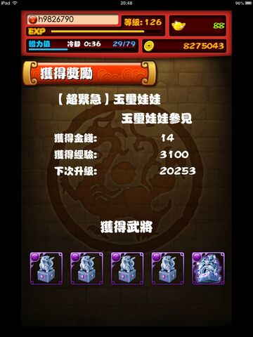 檔案:Imageh24.jpg