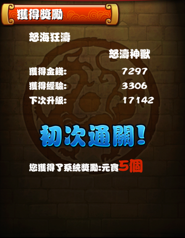 檔案:2.2.png