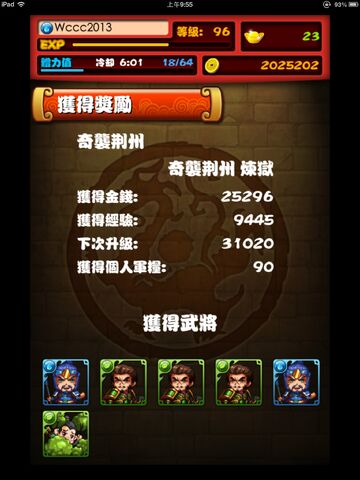 檔案:MaSir.jpg