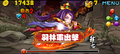 於2013年9月8日 (日) 05:42的縮圖版本