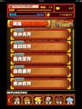 於2013年4月18日 (四) 14:29的縮圖版本