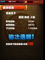 於2013年2月8日 (五) 03:31的縮圖版本