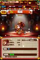 於2012年12月28日 (五) 04:43的縮圖版本