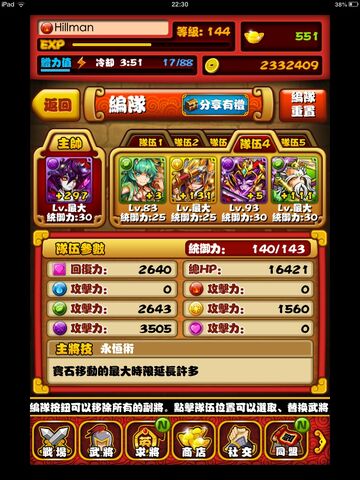 檔案:HL0080.jpg