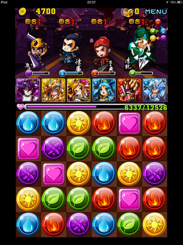 檔案:IMG 0256.png