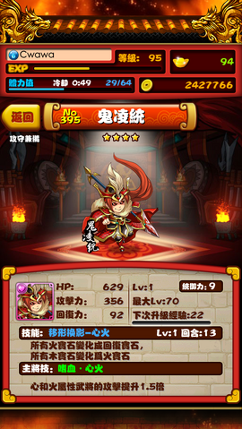 檔案:IMG 1309.png