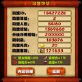 於2013年5月3日 (五) 13:46的縮圖版本