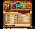 於2013年4月23日 (二) 07:49的縮圖版本