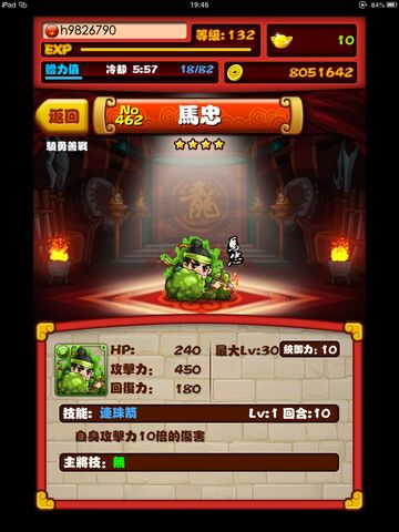 檔案:Imageh422036.jpg