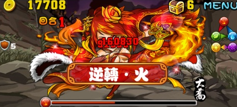 檔案:Stage20130915-09-3.png
