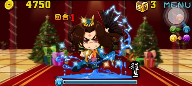 檔案:Stage20130104 07.png