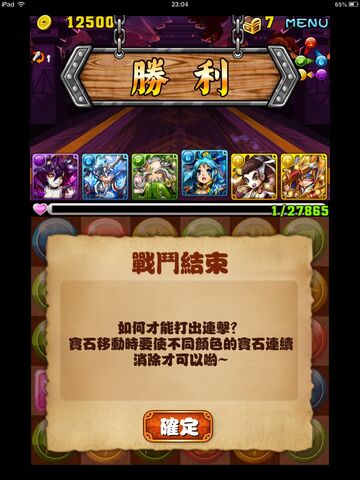 檔案:HL027.jpg