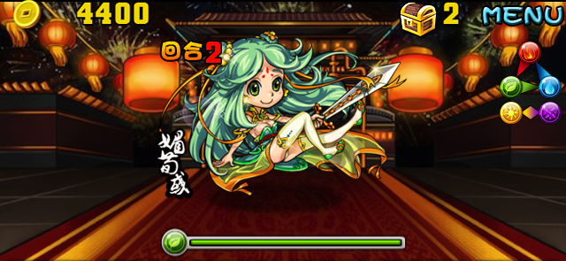 檔案:Stage20130310 00.png