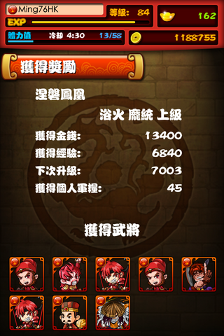 檔案:IMG 0453.png