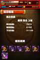 於2012年11月30日 (五) 08:51的縮圖版本