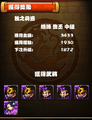於2013年4月7日 (日) 08:23的縮圖版本