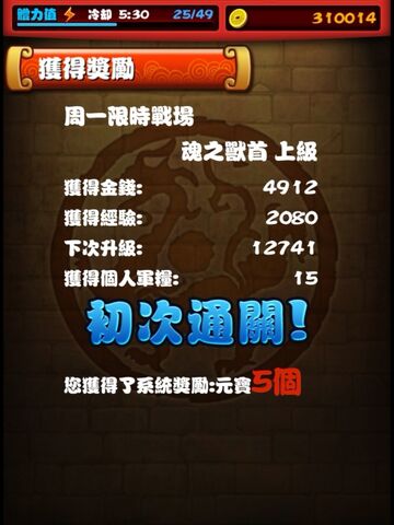 檔案:53234.jpg