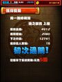 於2013年4月17日 (三) 04:26的縮圖版本