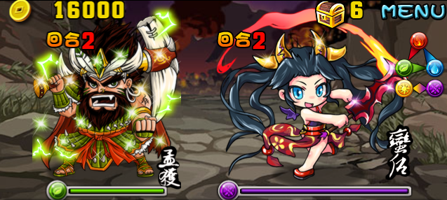 檔案:Stage20130610 08.png