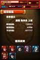於2013年5月5日 (日) 14:50的縮圖版本