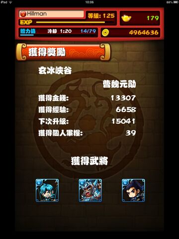 檔案:HL039.jpg