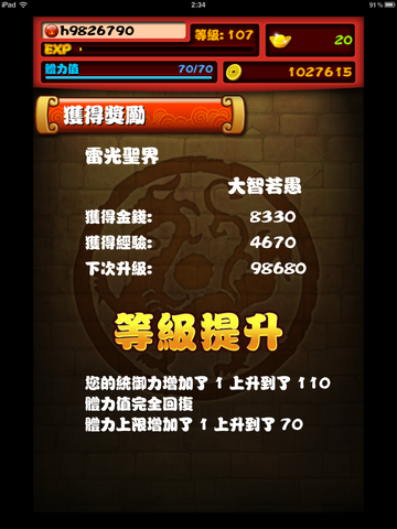 檔案:IMG 0164.png