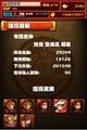 於2013年9月26日 (四) 14:30的縮圖版本
