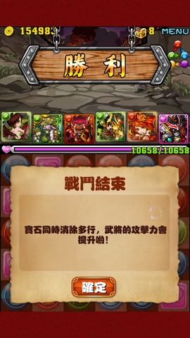 檔案:Screenshot 2013-09-21-18-23-57.png