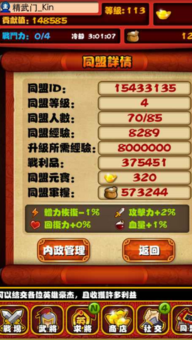 檔案:IMG 0276.png