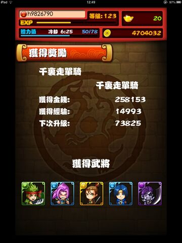 檔案:Imageh10.jpg