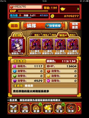 檔案:Imageh511337.jpg