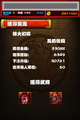 於2013年5月12日 (日) 02:33的縮圖版本