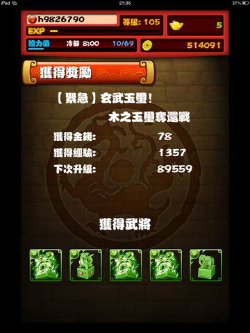 檔案:IMG 0161.png