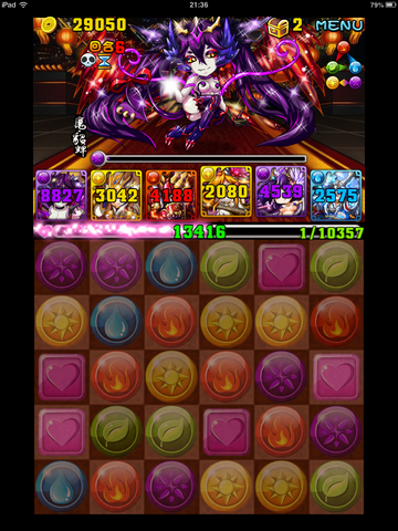 檔案:IMG 0201.png