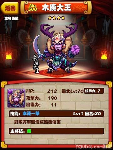 檔案:173655634001 watermark.jpg