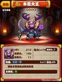 於2013年7月16日 (二) 05:14的縮圖版本
