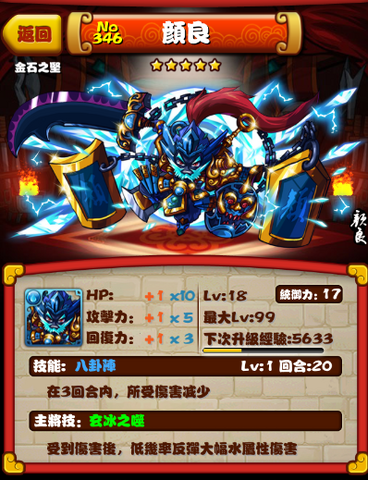 檔案:Capture1.png