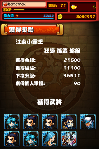檔案:IMG 1358.png