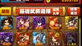 於2013年5月5日 (日) 08:58的縮圖版本