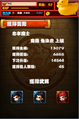 於2013年5月6日 (一) 19:50的縮圖版本