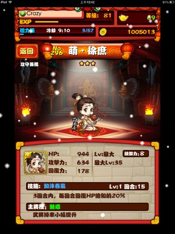 檔案:Rtimage.jpg