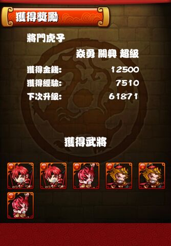 檔案:Kh4.jpg